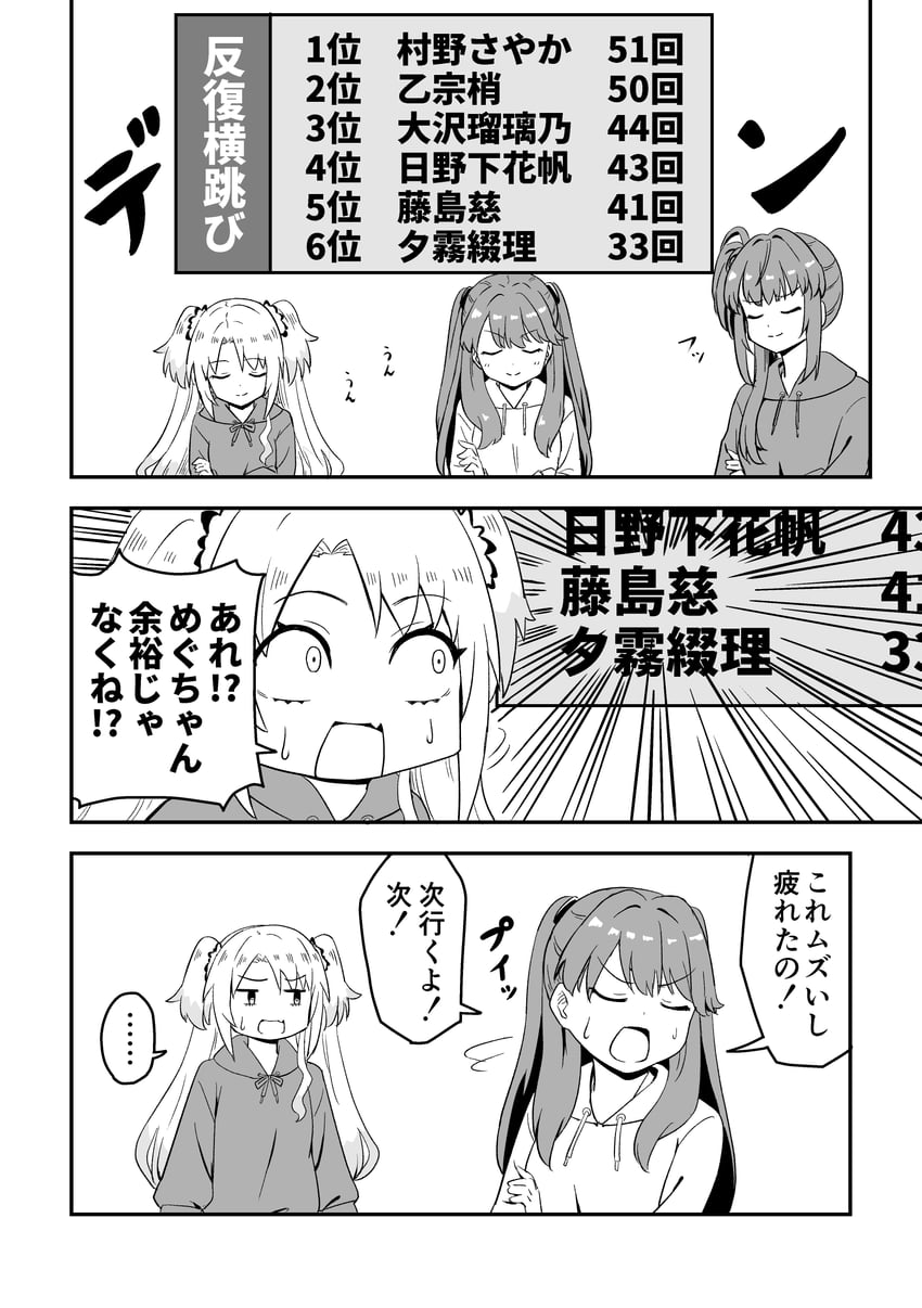 fujishima megumi, otomune kozue, and osawa rurino (love live! and 2 more) drawn by tera_dash