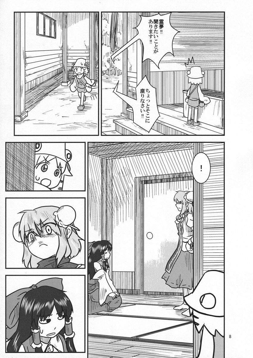 hakurei reimu, moriya suwako, and ibaraki kasen (touhou and 1 more) drawn by sakana_(ryuusui-tei)