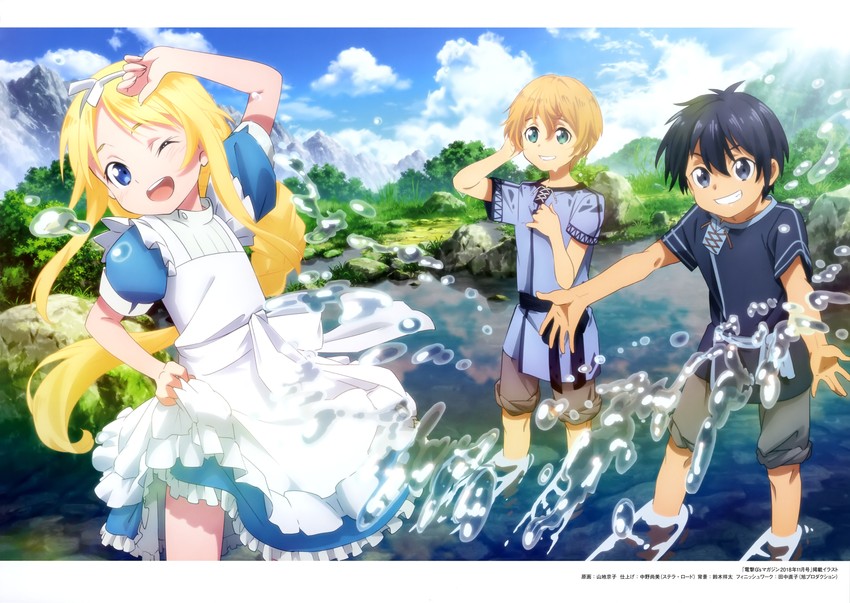 kirito, alice zuberg, and eugeo (sword art online and 1 more)