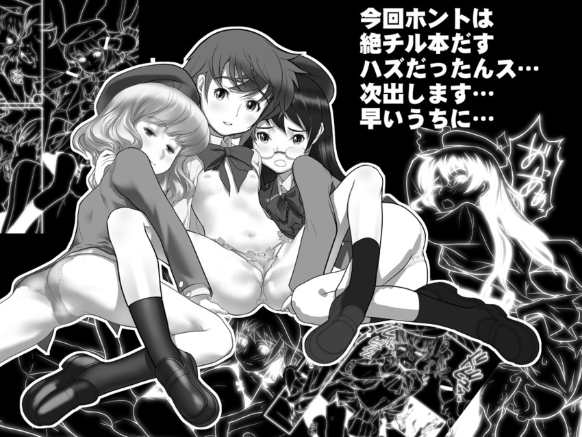 nogami aoi, sannomiya shiho, and akashi kaoru (zettai karen children) drawn by suzuki_mei