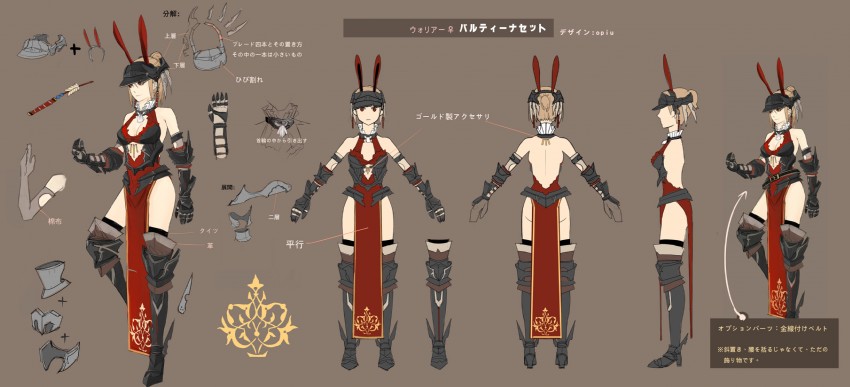 warrior (original and 2 more) drawn by opiu