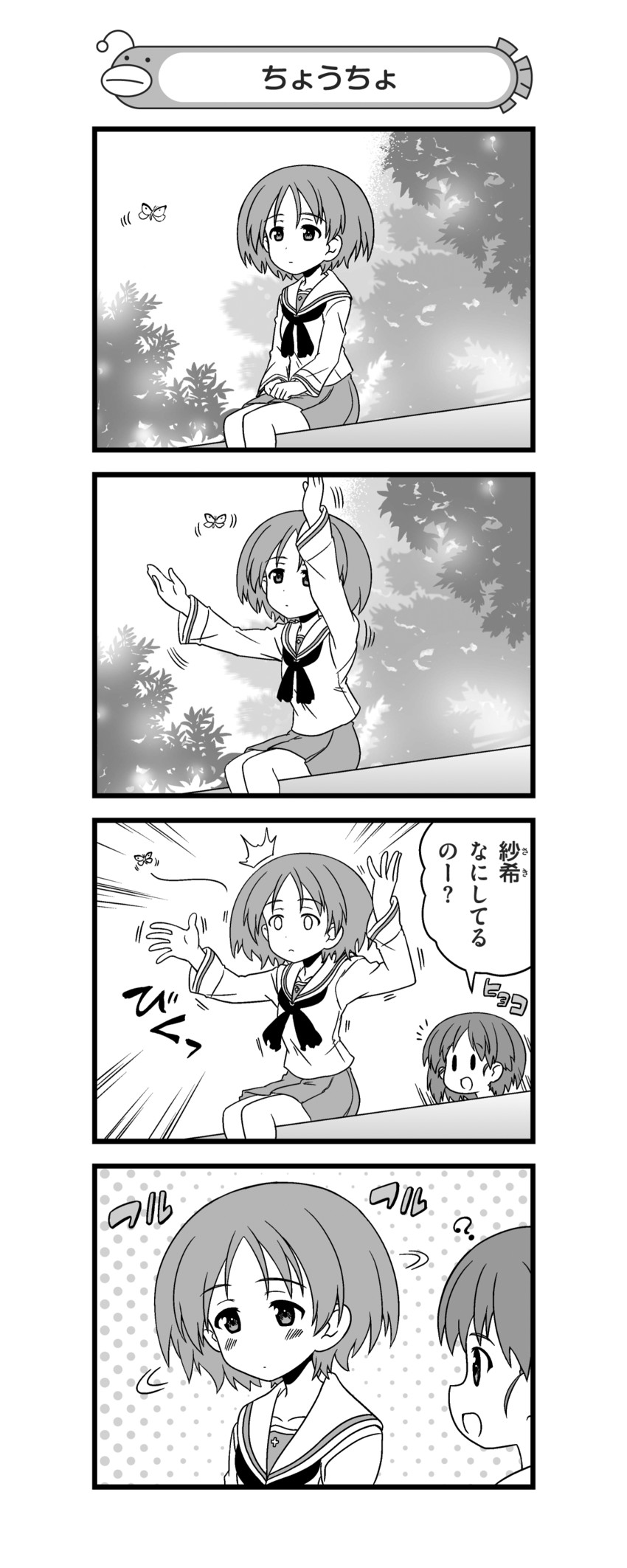 sakaguchi karina and maruyama saki (girls und panzer and 1 more) drawn by nanashiro_gorou