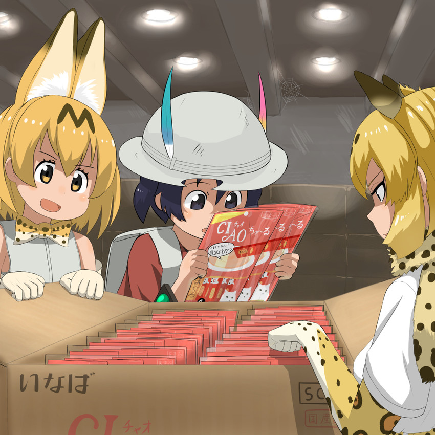 serval, kaban, and jaguar (kemono friends) drawn by ichinose_rokujou