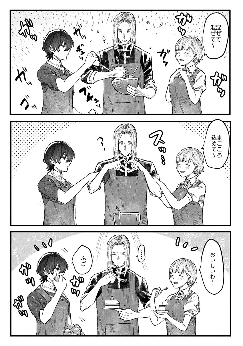 male byleth, mercedes von martritz, and jeritza von hrym (fire emblem and 1 more) drawn by dekasugiburun