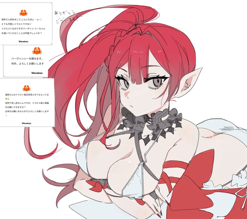 baobhan sith (fate and 2 more) drawn by kaigan0211