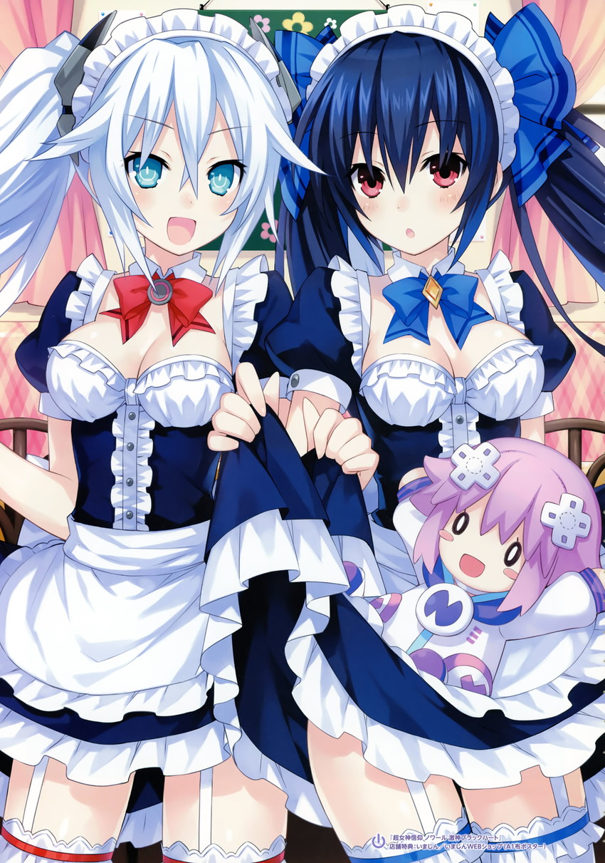 neptune, noire, and black heart (neptune and 1 more) drawn by tsunako