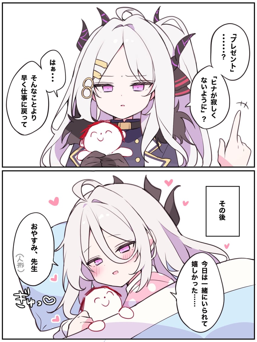 sensei, doodle sensei, and hina (blue archive) drawn by yonako_(123456nya)