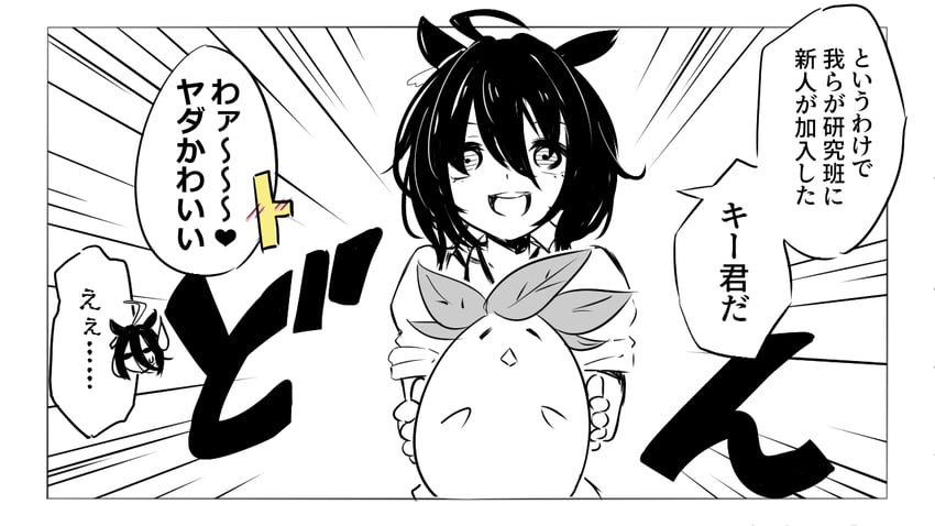 trainer, manhattan cafe, t-head trainer, agnes tachyon, and kii-kun (umamusume) drawn by yakuoyoso
