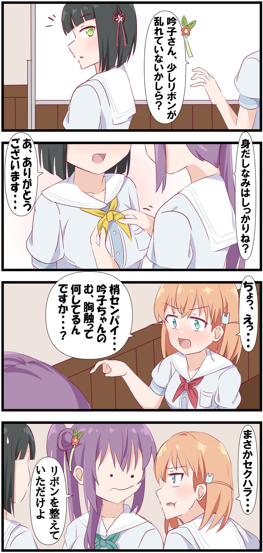 hinoshita kaho, otomune kozue, and momose ginko (love live! and 1 more) drawn by lamchan