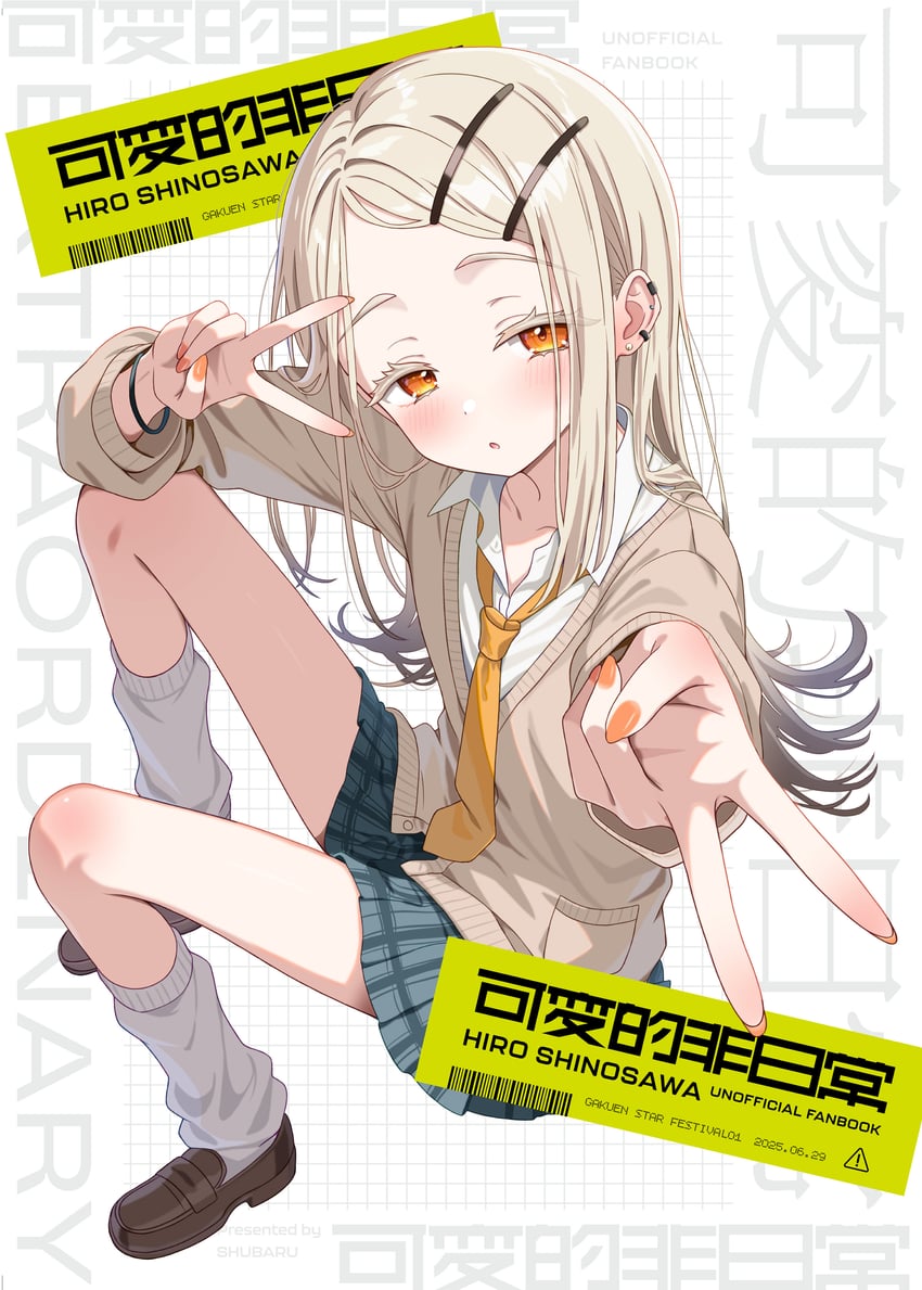 shinosawa hiro (idolmaster and 1 more) drawn by shubashuba
