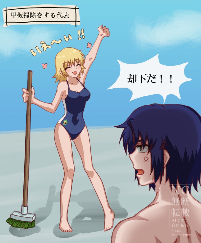 cagalli yula athha and athrun zala (gundam and 1 more) drawn by koban_(zouwqprlfvilaod)