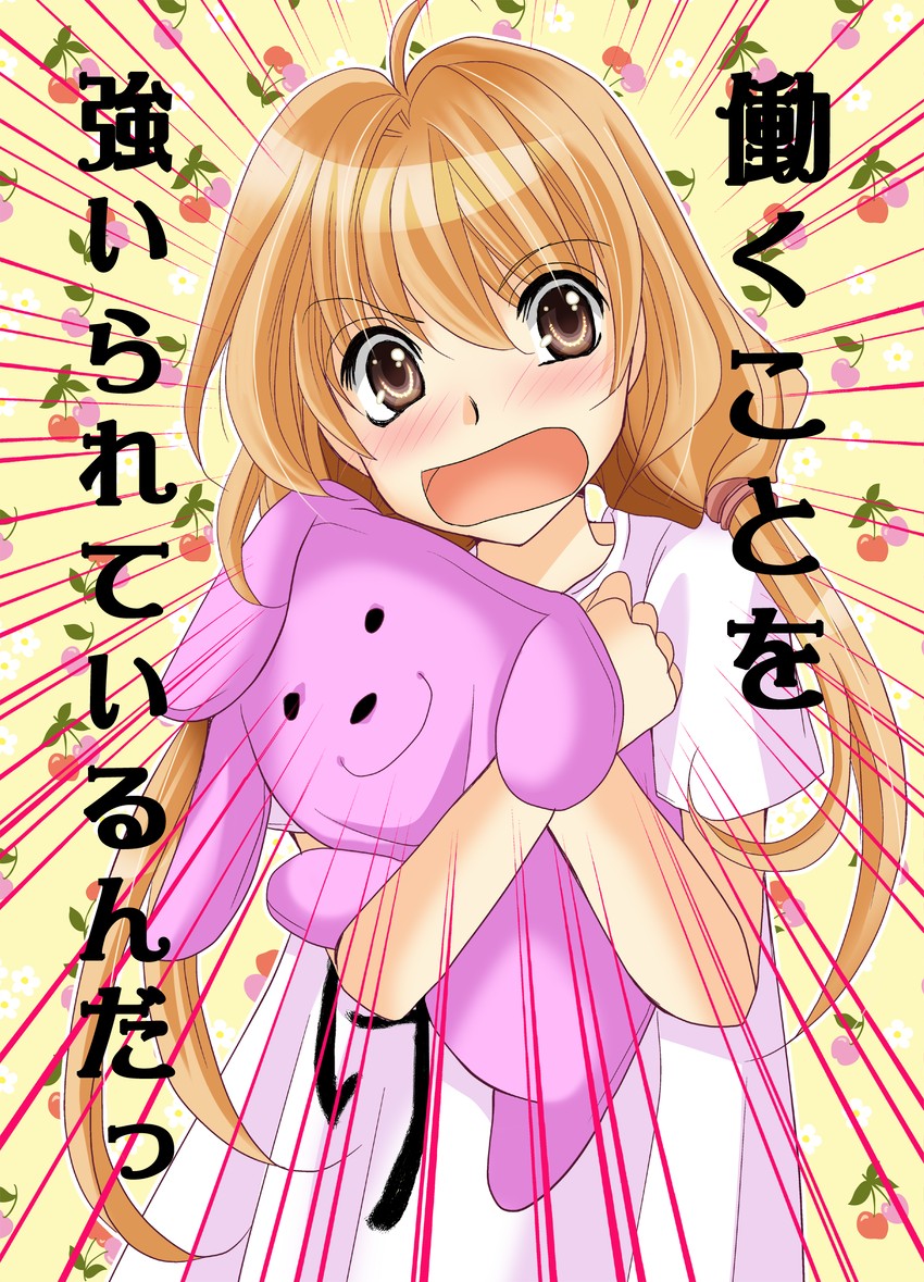 futaba anzu (idolmaster and 1 more) drawn by yuhki_azusa
