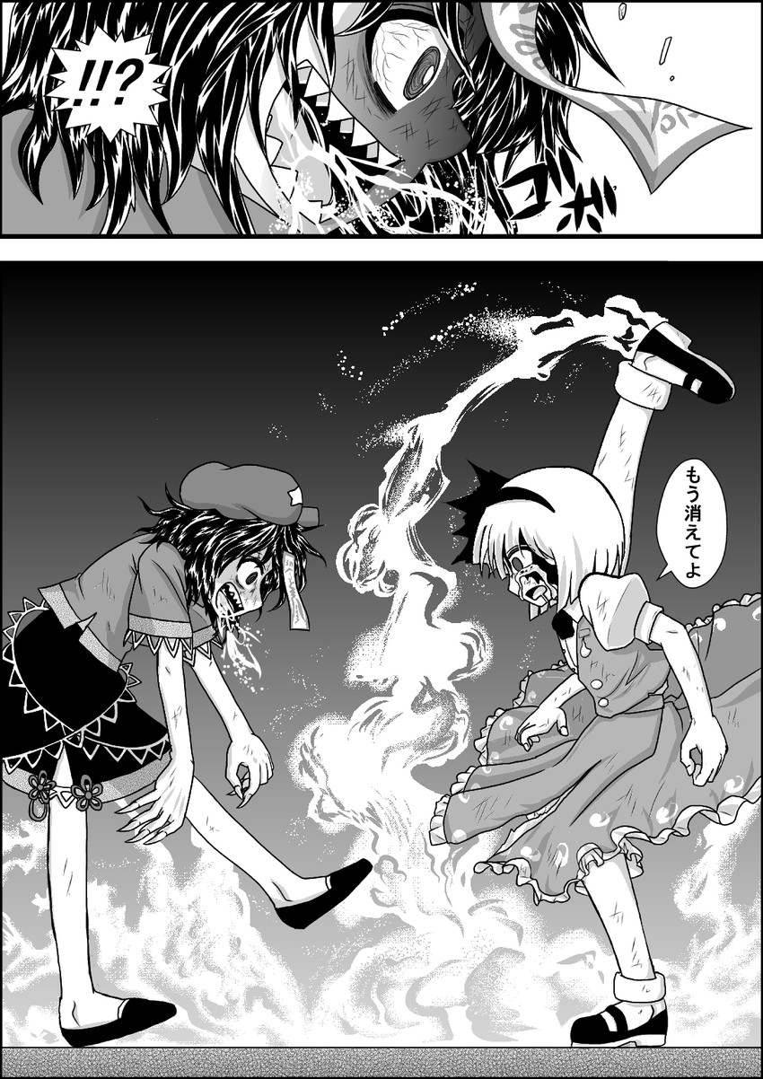 konpaku youmu and miyako yoshika (touhou) drawn by niiko_(gonnzou)