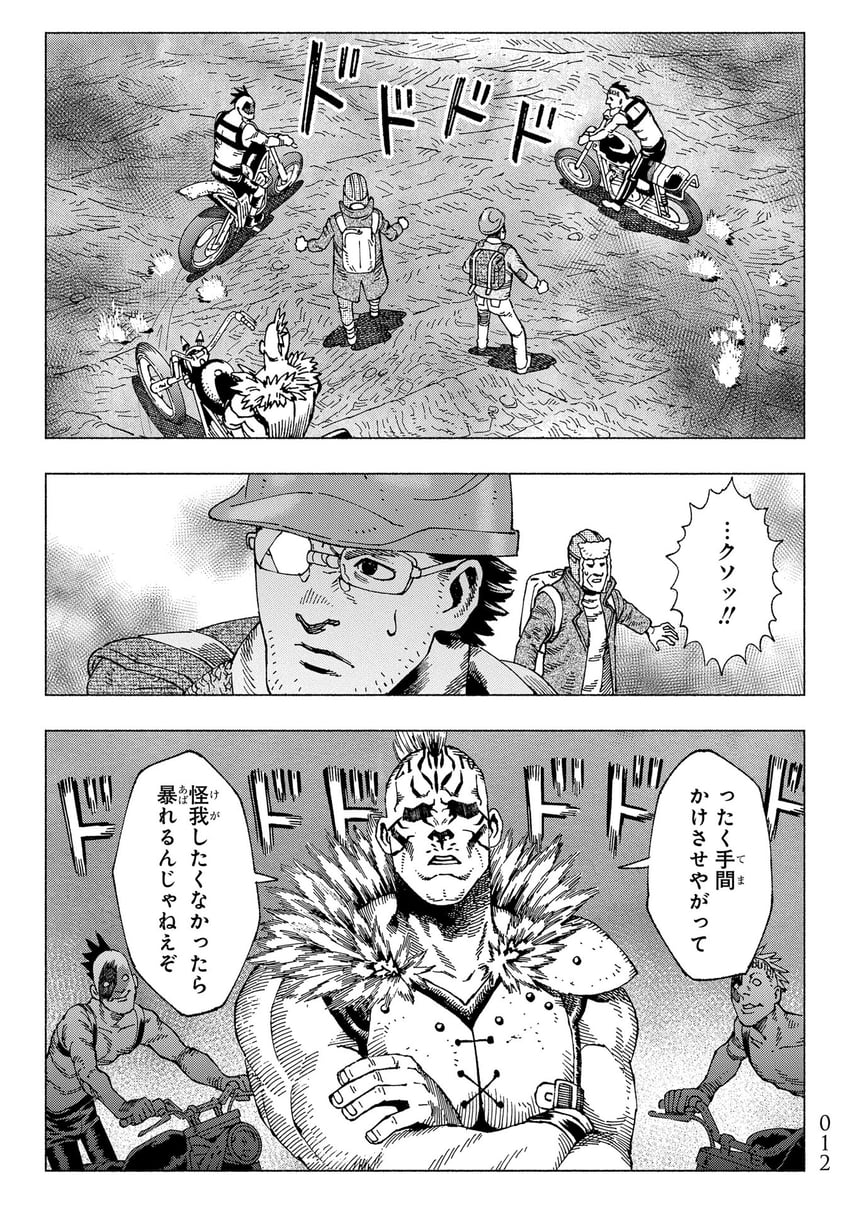 original and 2 more drawn by oosaki_takahito