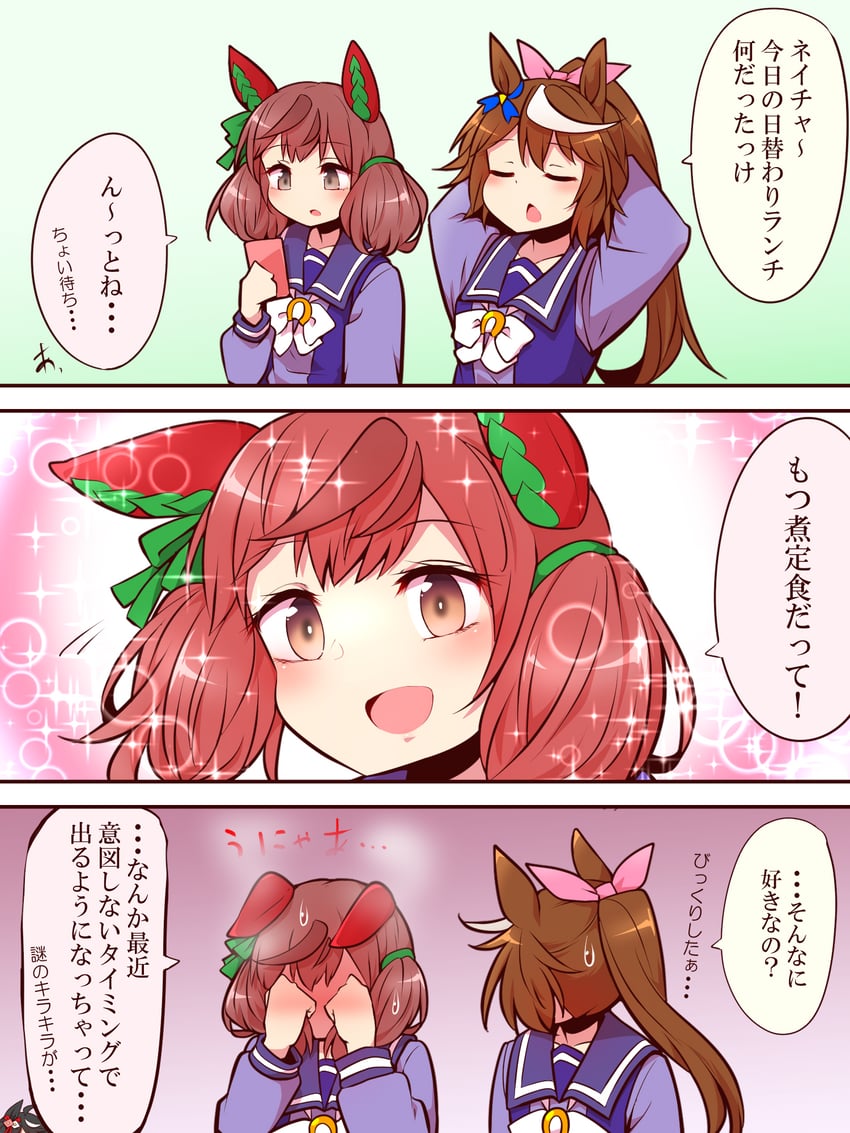 tokai teio, nice nature, and kitasan black (umamusume) drawn by yonedatomo_mizu