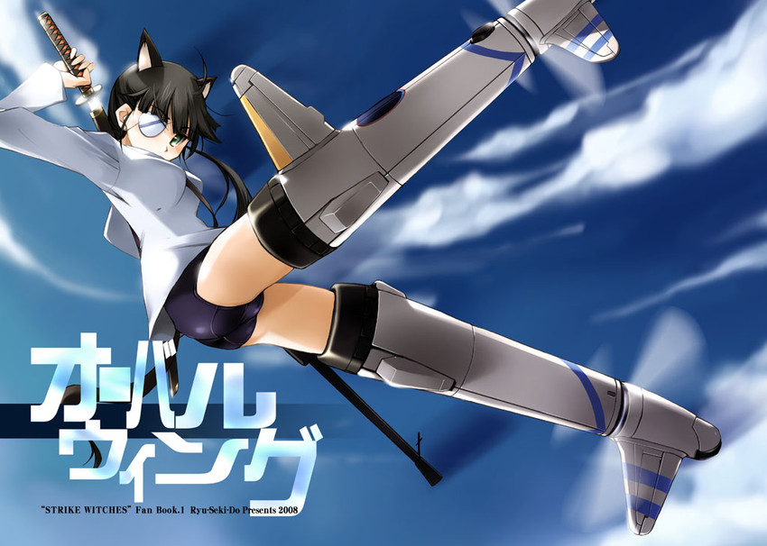 sakamoto mio (world witches series and 1 more) drawn by nagare_hyougo