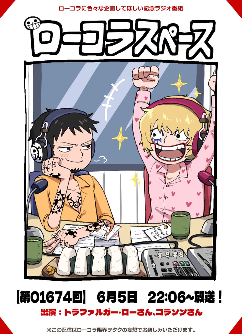 trafalgar law, donquixote rocinante, and bepo (one piece and 1 more) drawn by sti77777