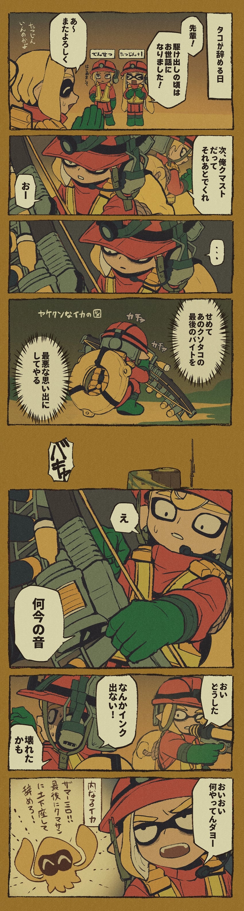 inkling player character, inkling girl, octoling player character, inkling boy, and octoling boy (splatoon and 1 more) drawn by iwamushi