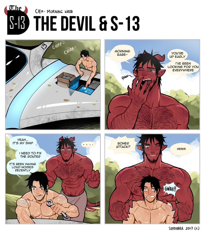 steen and dominique (the devil and s-13) drawn by suyohara