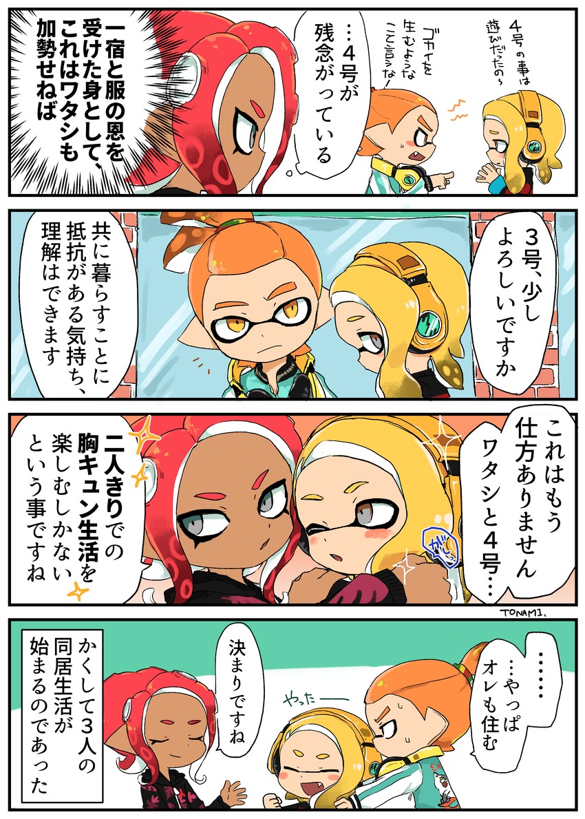 inkling player character, inkling girl, octoling player character, octoling girl, inkling boy, and 4 more (splatoon and 2 more) drawn by tona_bnkz