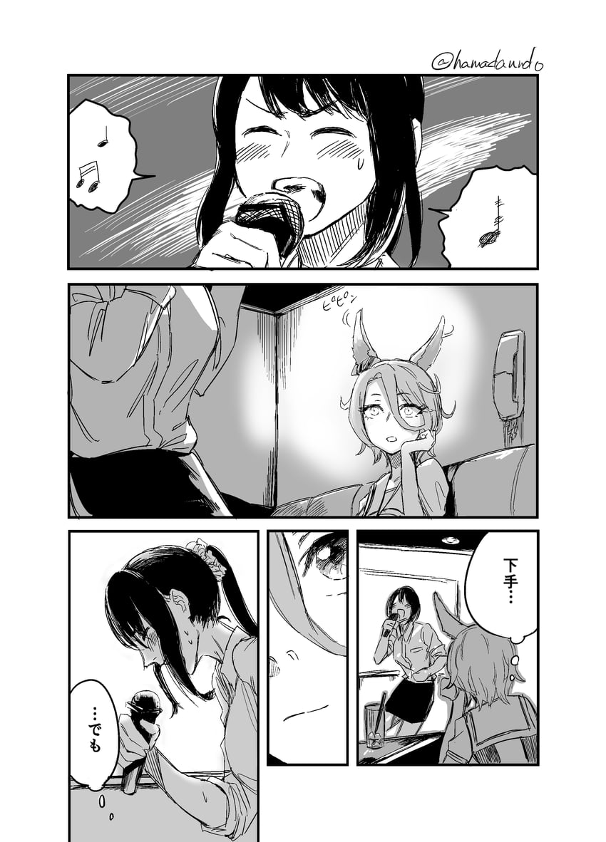 trainer, narita taishin, and female trainer (umamusume) drawn by natsunori