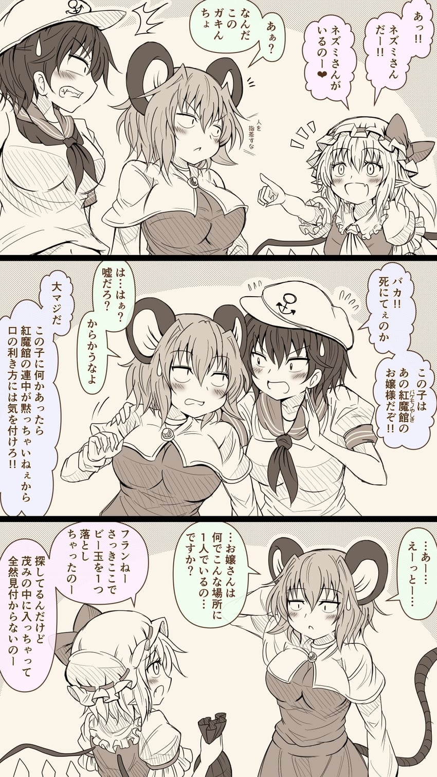 flandre scarlet, nazrin, and murasa minamitsu (touhou) drawn by erechan