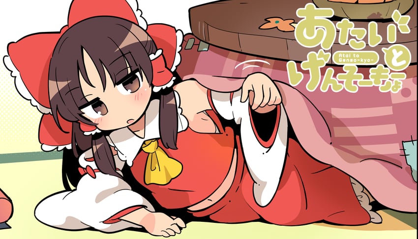 hakurei reimu (touhou) drawn by moyazou_(kitaguni_moyashi_seizoujo)