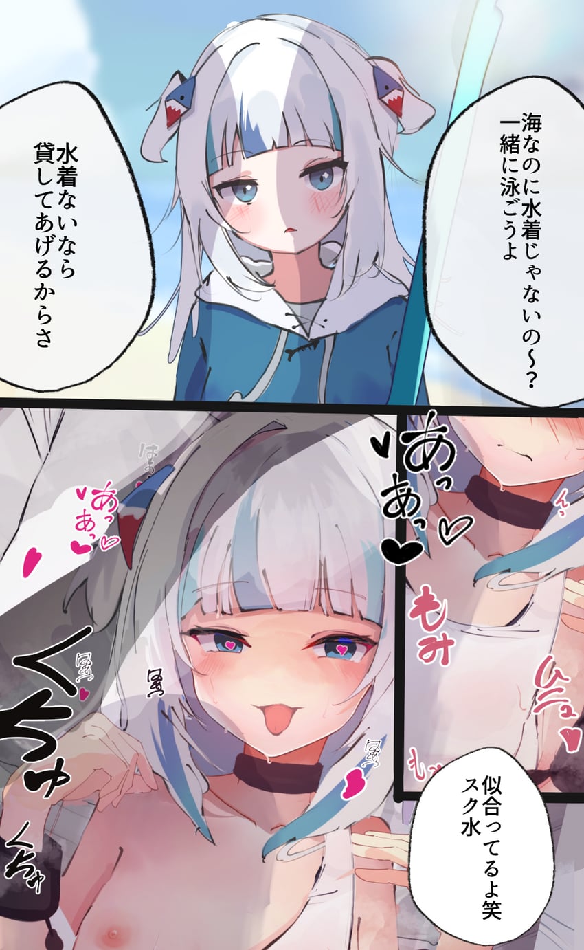 gawr gura (hololive and 1 more) drawn by mecha_neruko