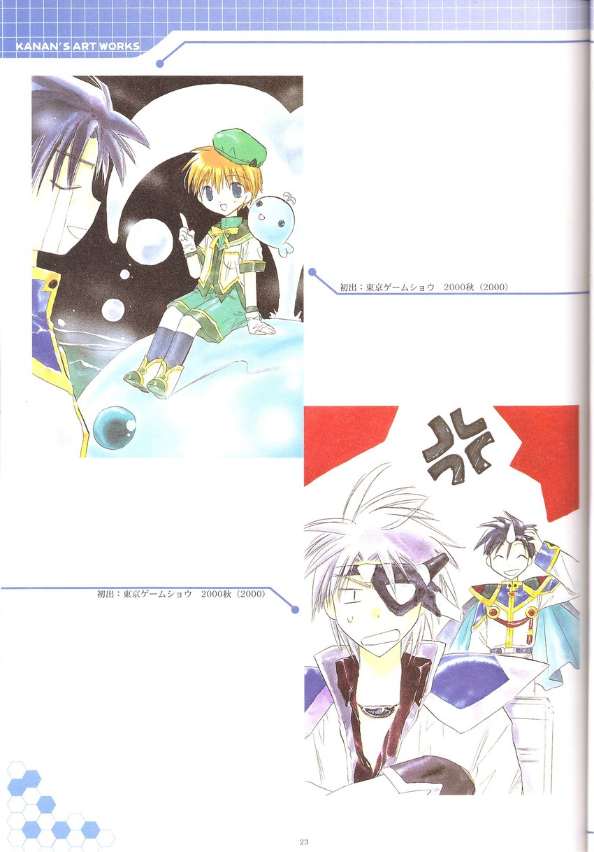 takuto meyers, lester coolduras, and kuromie quark (galaxy angel and 1 more) drawn by kanan