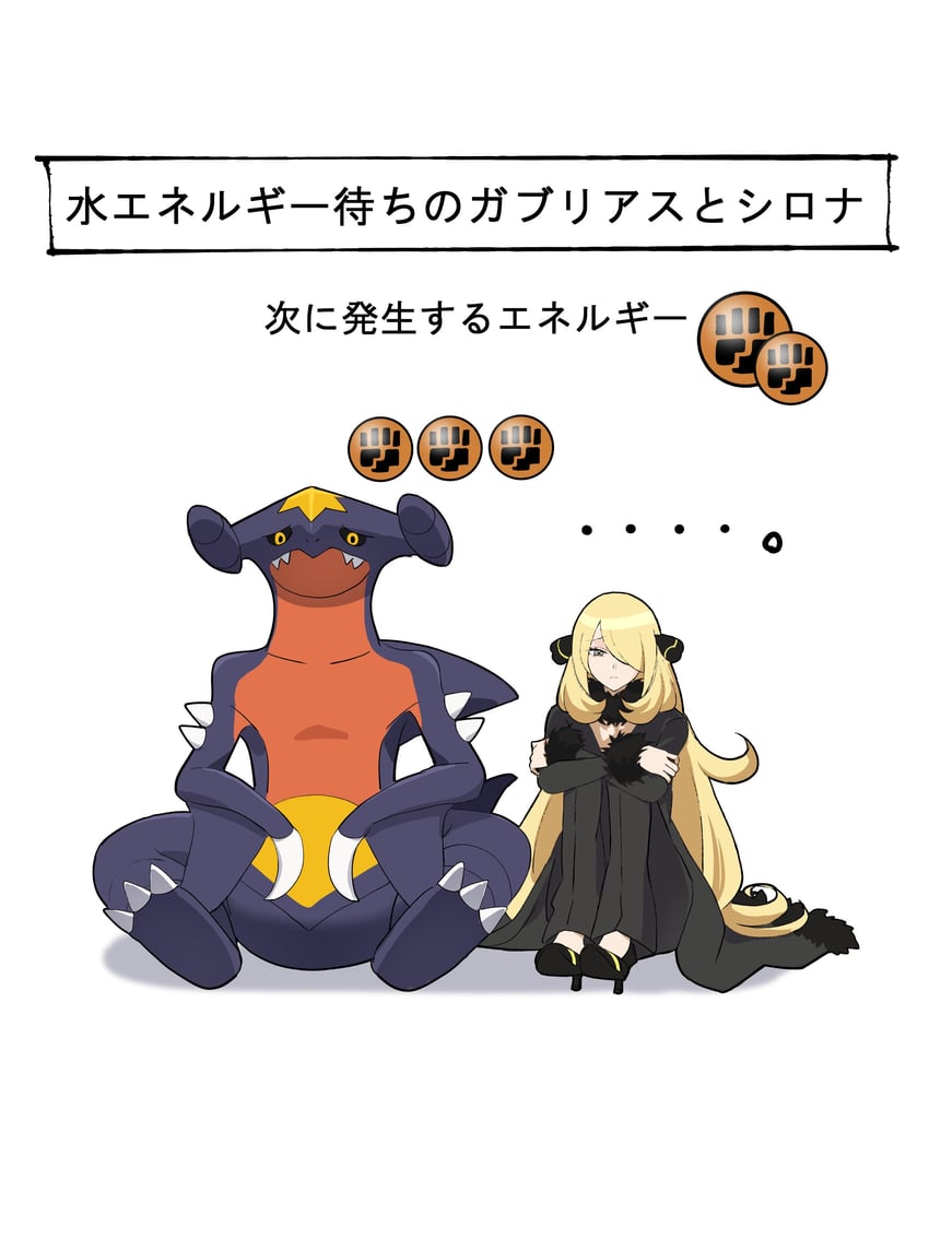 cynthia and garchomp (pokemon and 3 more) drawn by mijukuma