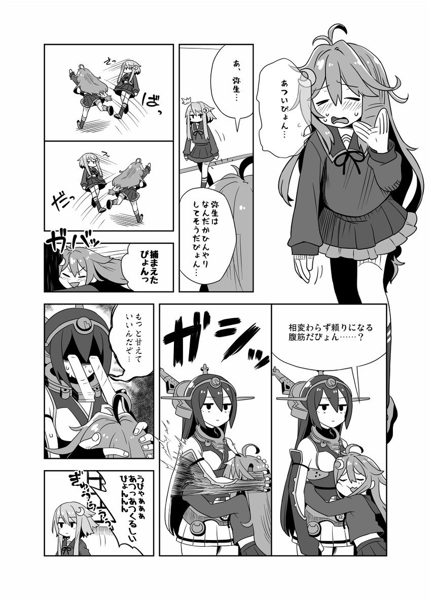 nagato, uzuki, and yayoi (kantai collection) drawn by monaka_ooji