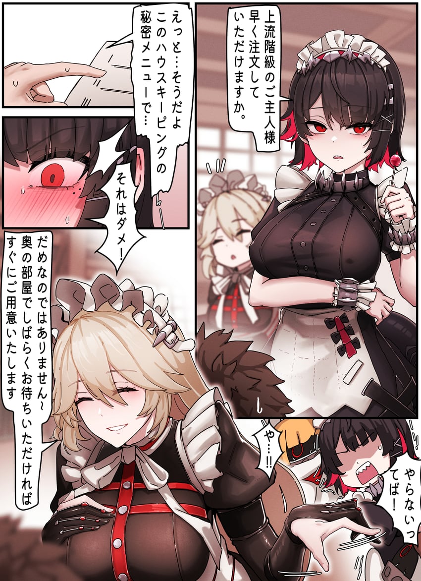 ellen joe, alexandrina sebastiane, and drusilla (zenless zone zero) drawn by horori_(halloweenday309)