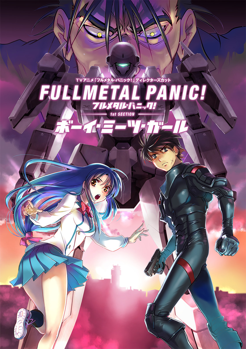chidori kaname, sagara sousuke, m9 gernsback, and gauron (full metal panic!)