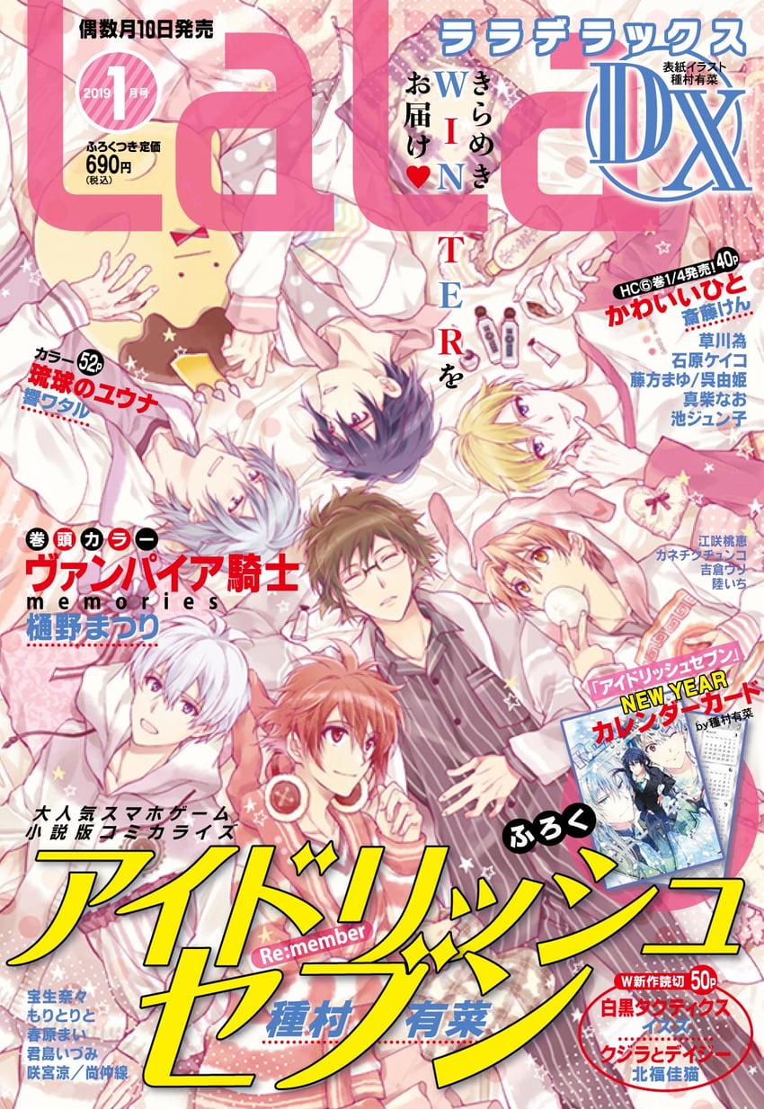 nanase riku, yotsuba tamaki, osaka sougo, izumi iori, izumi mitsuki, and 2 more (idolish7)