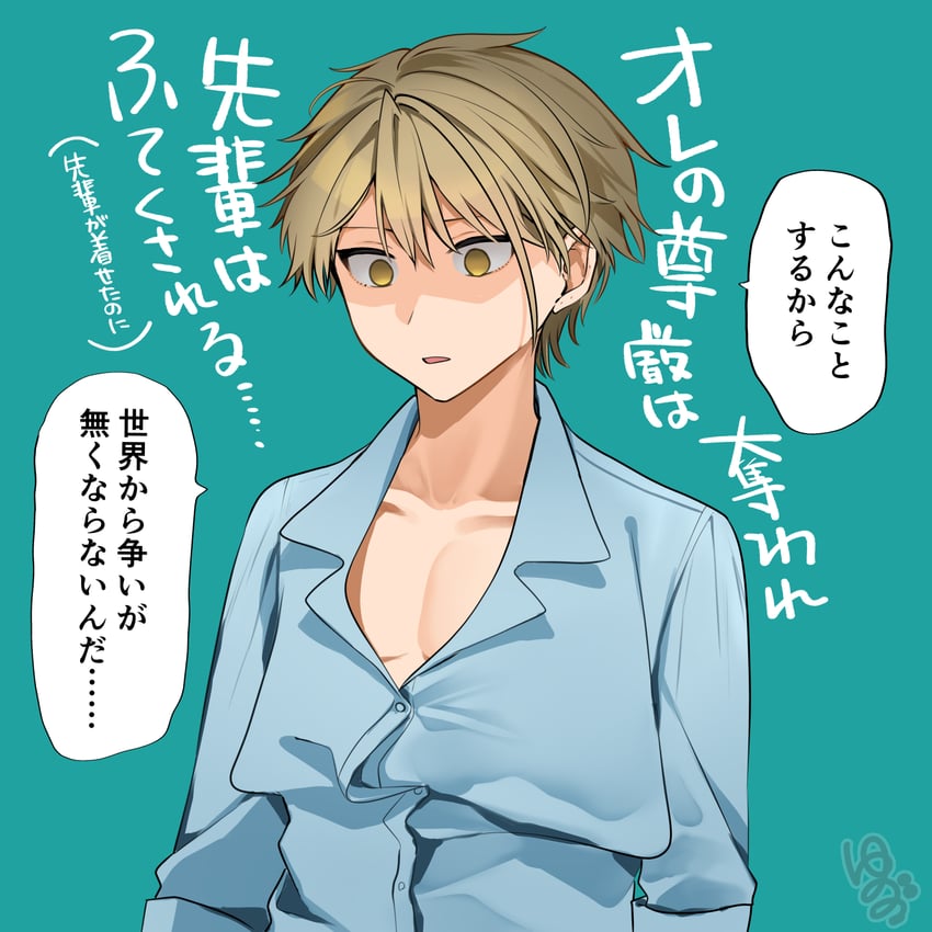 asuma mitsuya (original) drawn by yunamaro
