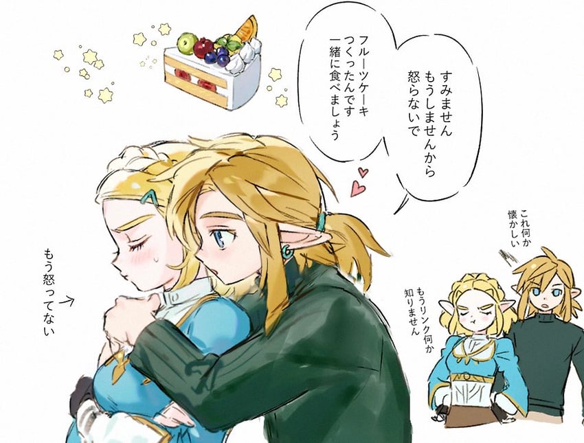 link and princess zelda (the legend of zelda and 1 more) drawn by opleillle