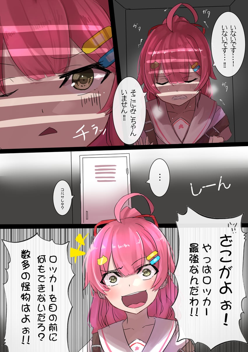 sakura miko (hololive and 1 more) drawn by nanakusa_ayame
