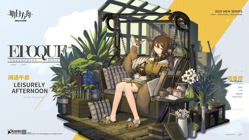 perfumer (arknights) drawn by lanzi_(415460661)
