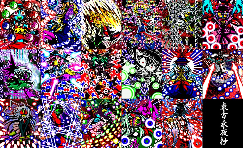 hakurei reimu, kirisame marisa, remilia scarlet, izayoi sakuya, konpaku youmu, and 11 more (touhou and 1 more) drawn by purio_(zuga-n)