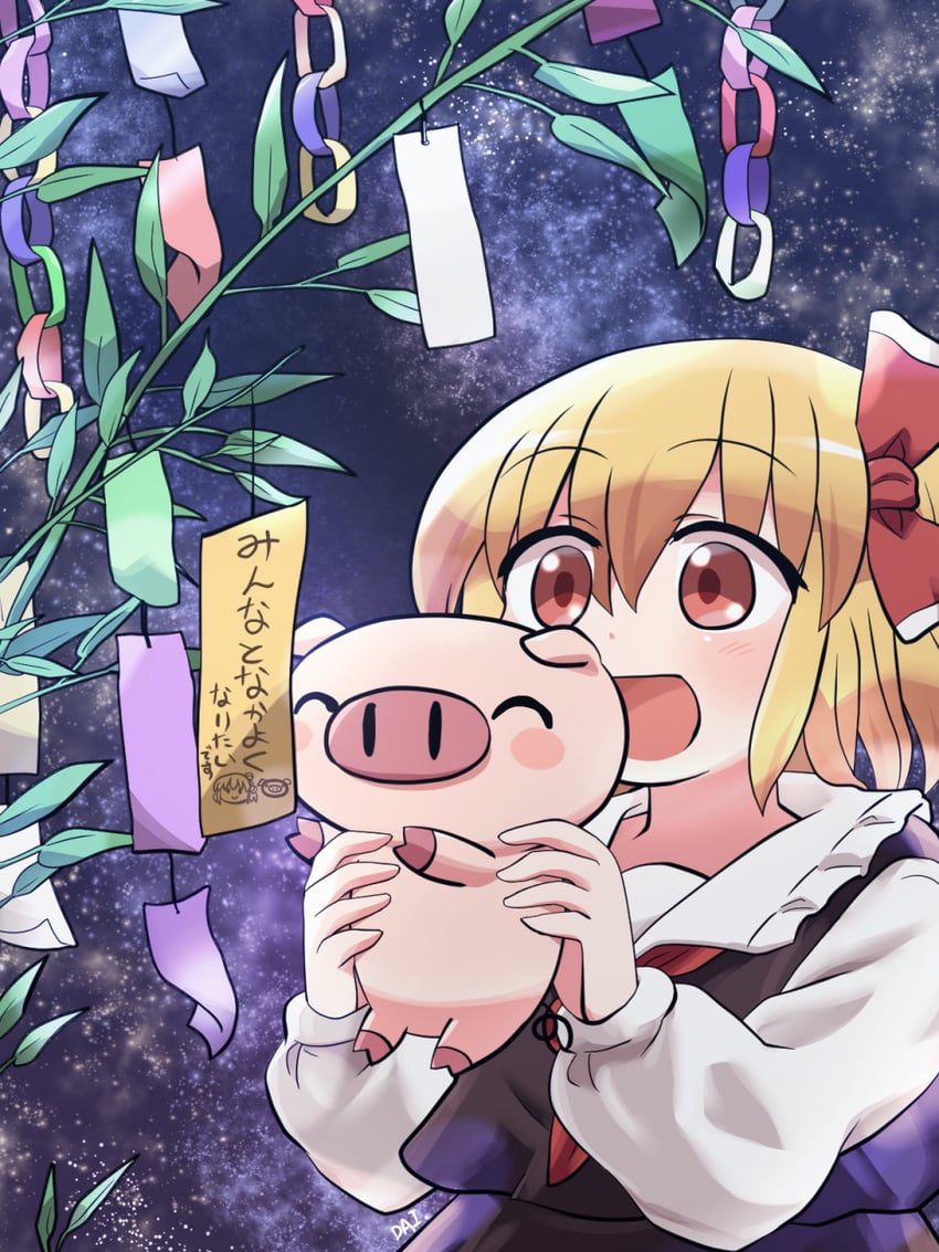 rumia (touhou and 1 more) drawn by rokugou_daisuke