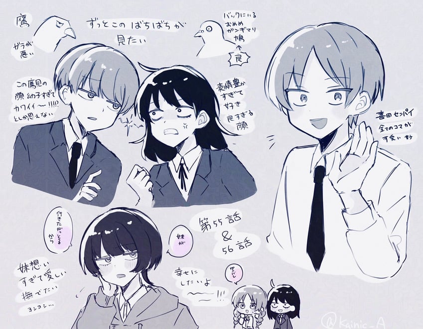 hatono chihiro, fujii ayame, uchida momo, takami kouki, and kida taishi (futsuu no keion-bu) drawn by kainic_a