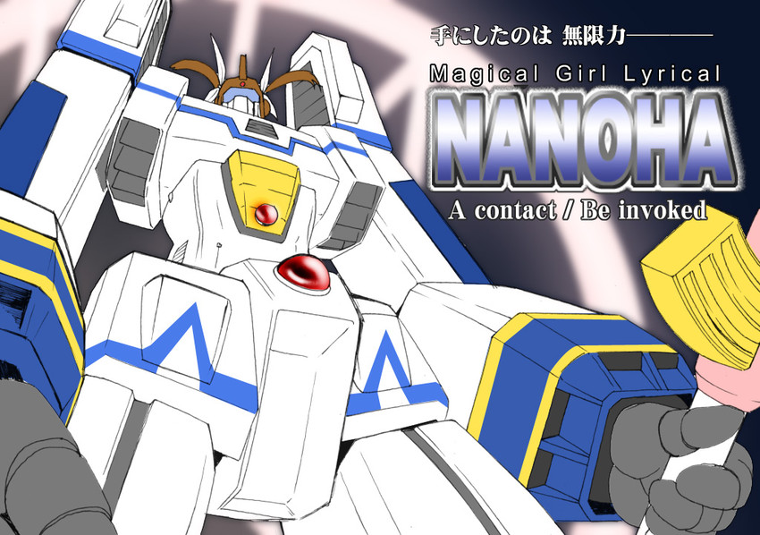 takamachi nanoha, raising heart, and ideon (lyrical nanoha and 2 more) drawn by 45acp