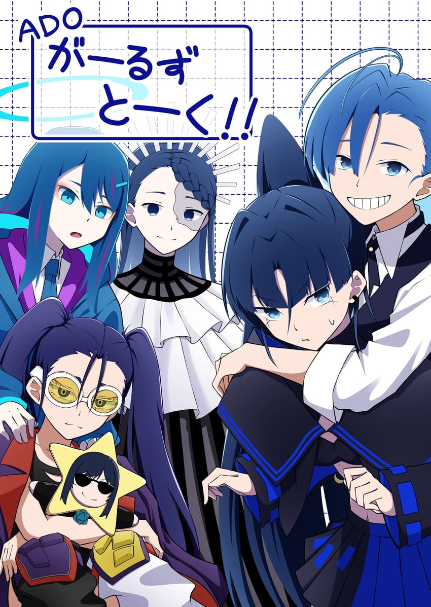 chando, naima, merry, gira-gira-chan, odo-chan, and 1 more (ado and 5 more) drawn by nori_(norinori_yrl)