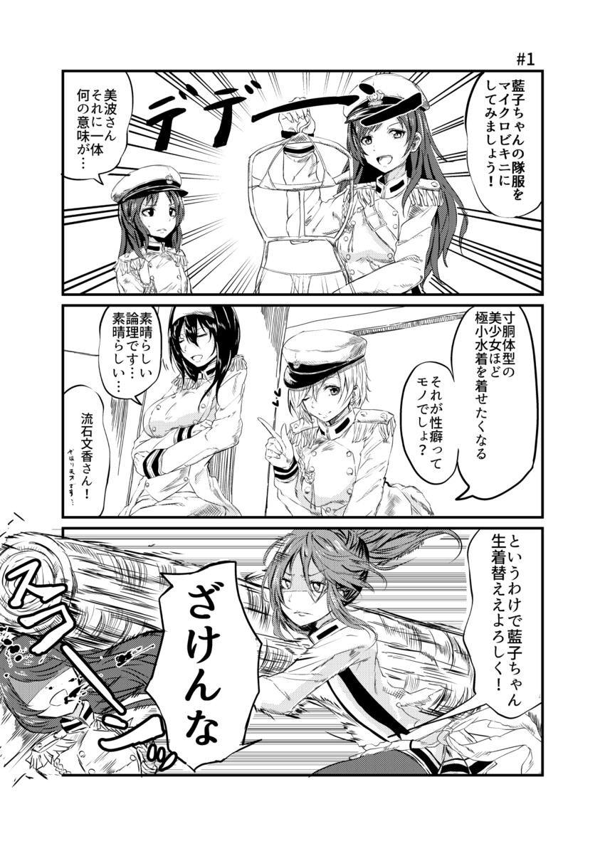 sagisawa fumika, tachibana arisu, nitta minami, takamori aiko, and aiba yumi (idolmaster and 2 more) drawn by owafu