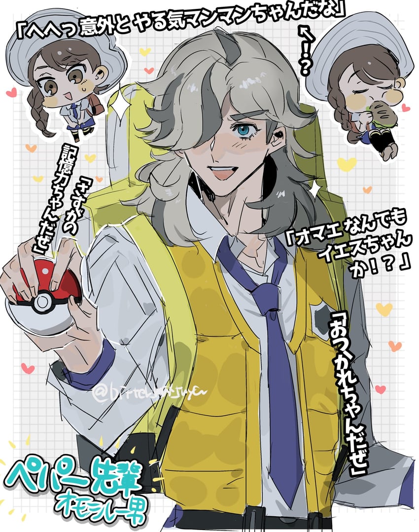juliana and arven (pokemon and 1 more) drawn by yokkoisho_(81827)
