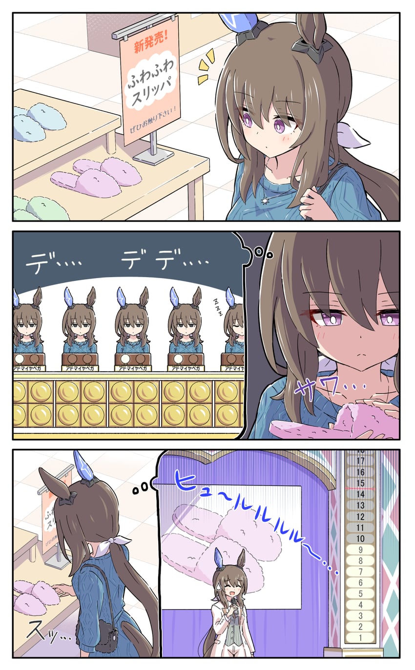 admire vega and admire vega's twin sister (umamusume and 1 more) drawn by toushirou_(sugarwhite1046)