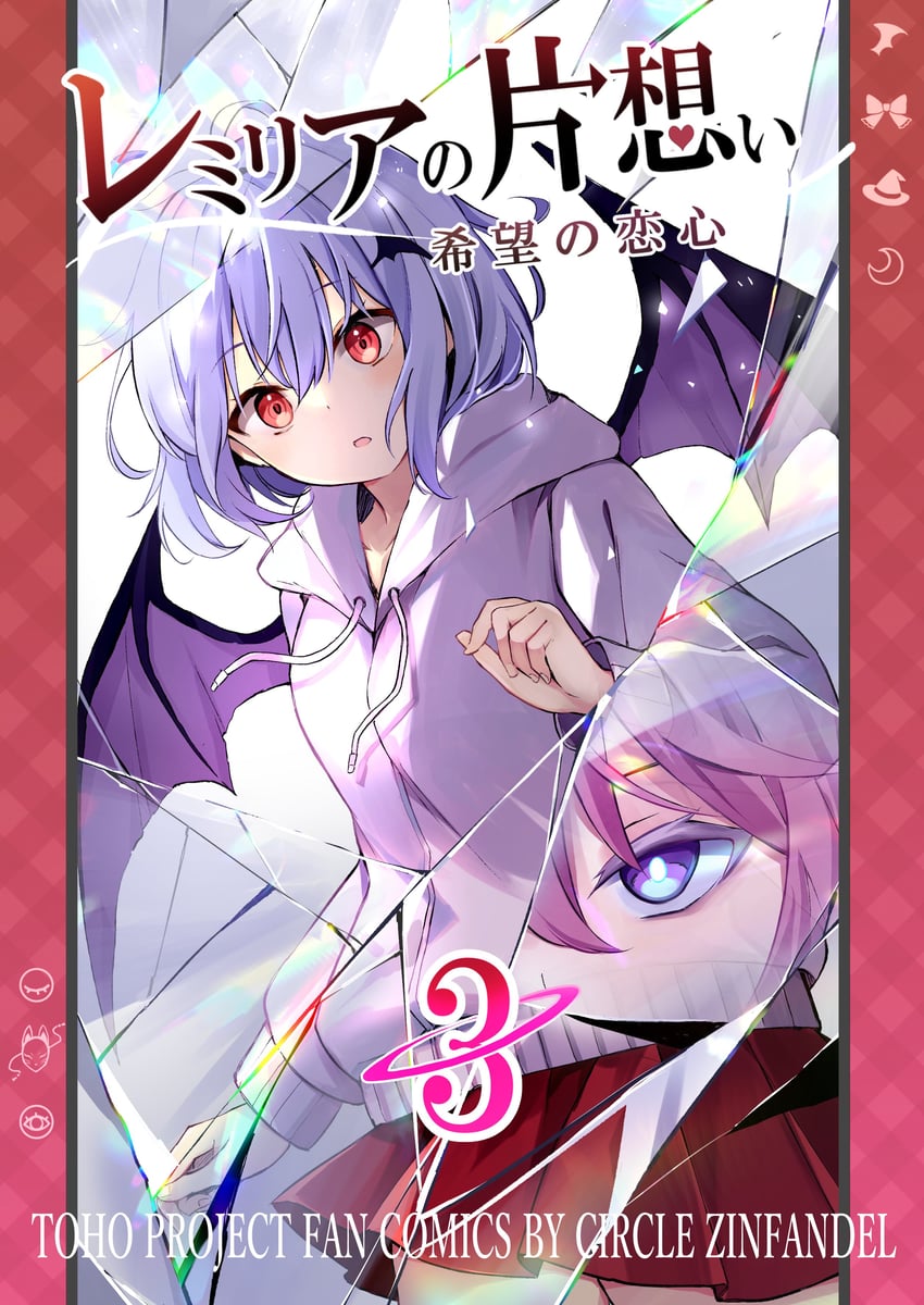 remilia scarlet and hata no kokoro (touhou) drawn by hyurasan