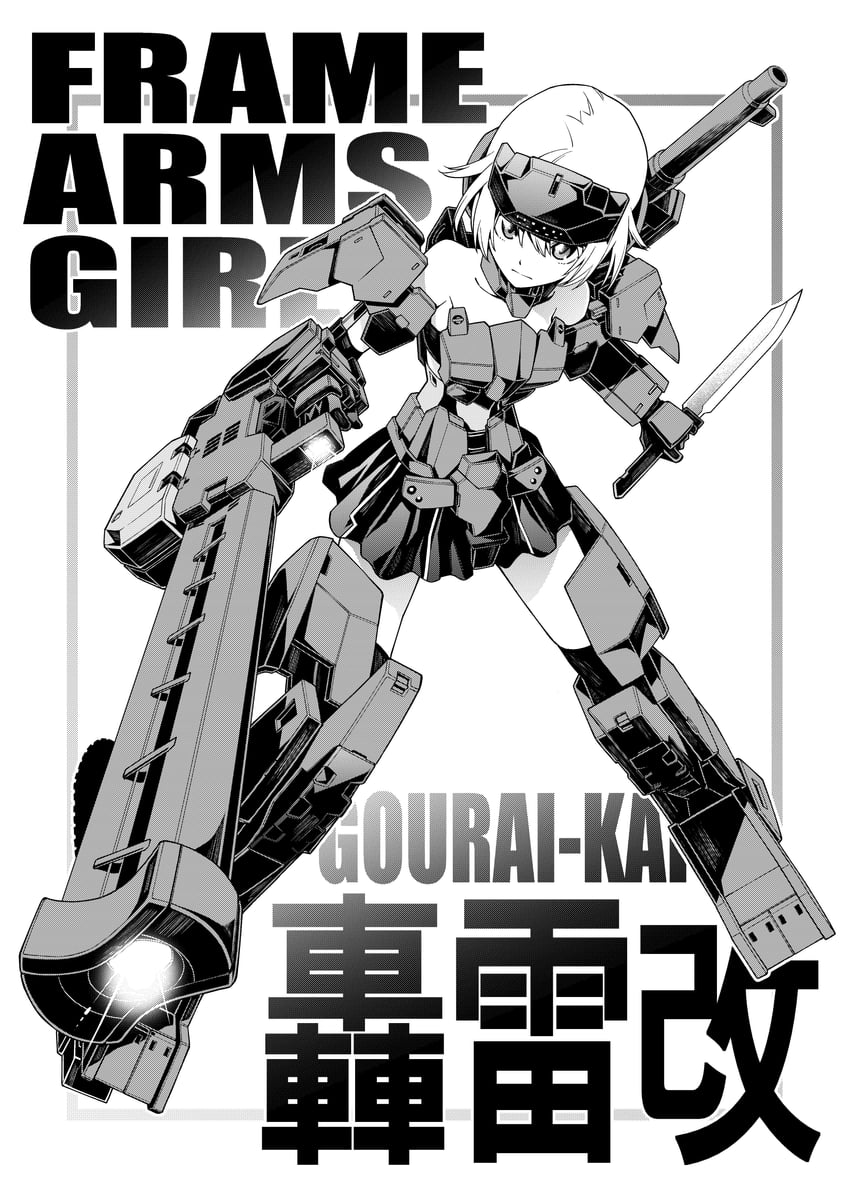 gourai (frame arms girl and 1 more) drawn by 6j-k-en1223