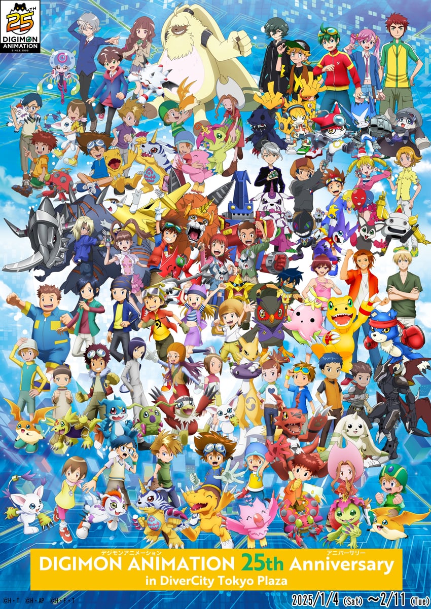 yagami hikari, yagami taichi, renamon, tailmon, agumon, and 79 more (digimon and 10 more)