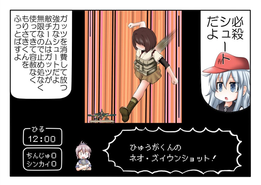 hibiki, aoba, hyuuga, and hyuuga kojirou (kantai collection and 1 more) drawn by ouno_(nounai_disintegration)